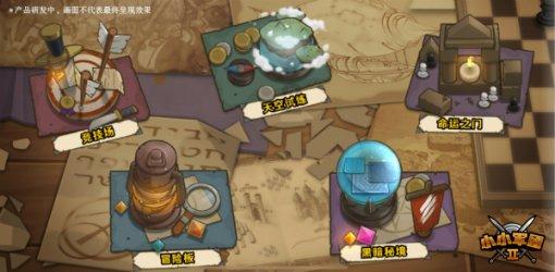 球球大作战下载最新版